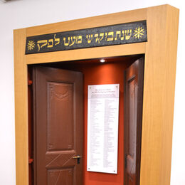 Das Bild zeigt die dunkle Holztür der alten Frechener Synagoge.